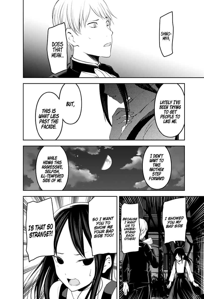 Kaguya-sama wa Kokurasetai - Tensai-tachi no Renai Zunousen Chapter 150 page 7 - Chapter 150: A Normal Romance