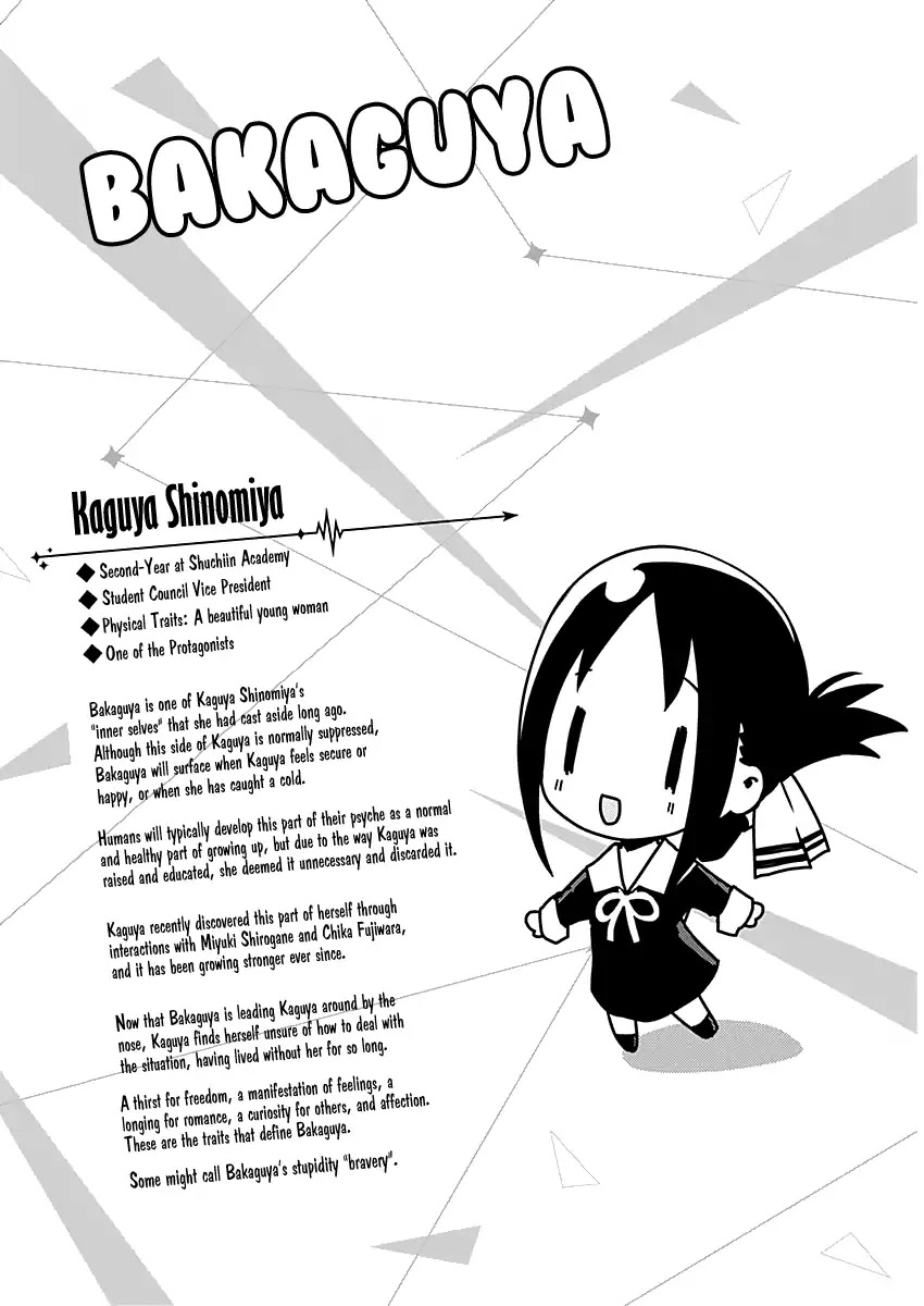 Kaguya-sama wa Kokurasetai - Tensai-tachi no Renai Zunousen Chapter 151.1 page 7 - Chapter 151.1: Vol.15 Extras