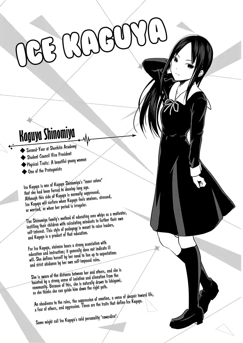 Kaguya-sama wa Kokurasetai - Tensai-tachi no Renai Zunousen Chapter 151.1 page 9 - Chapter 151.1: Vol.15 Extras