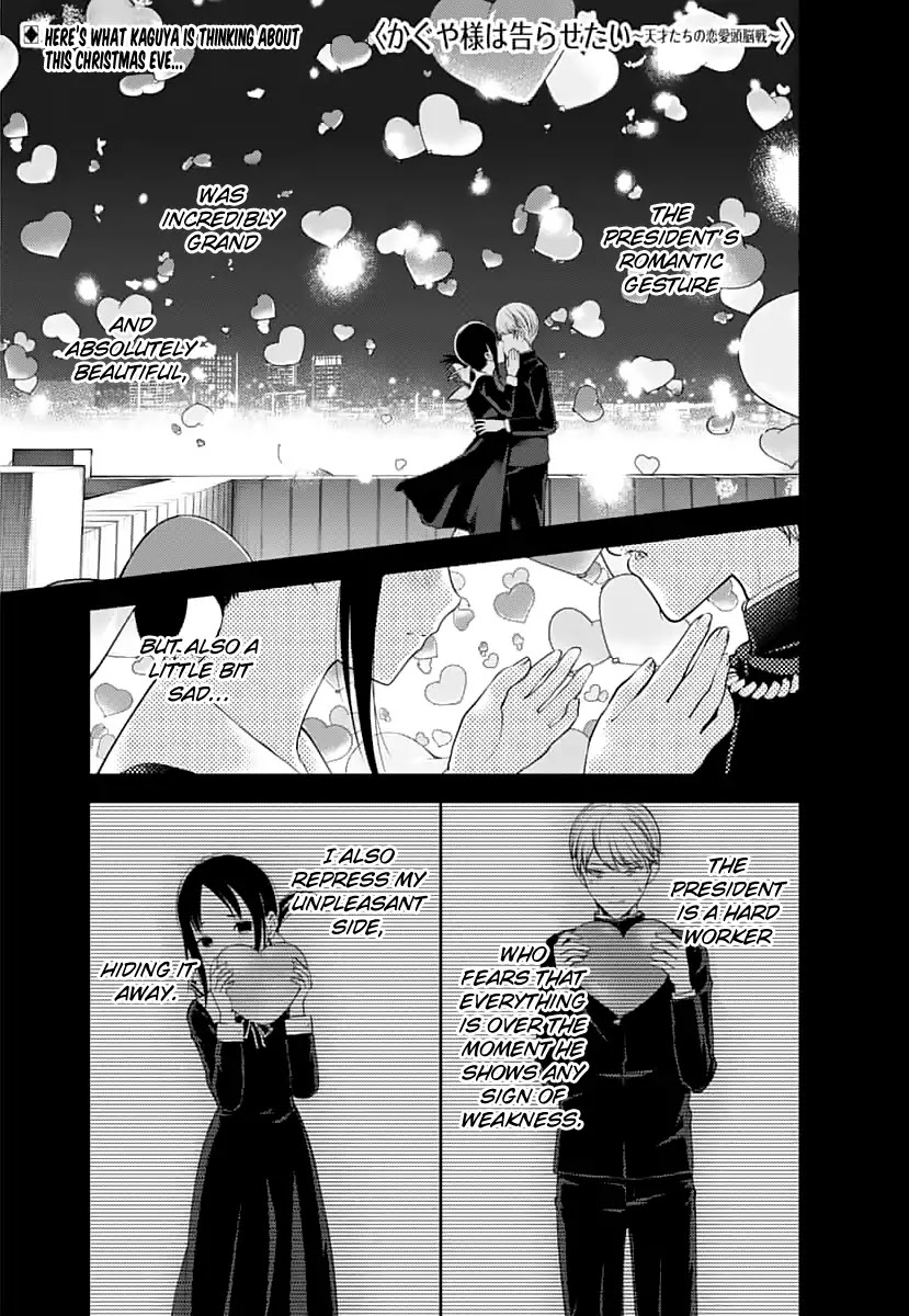 Kaguya-sama wa Kokurasetai - Tensai-tachi no Renai Zunousen Chapter 151 page 1 - Chapter 151: The First Kiss Never Ends