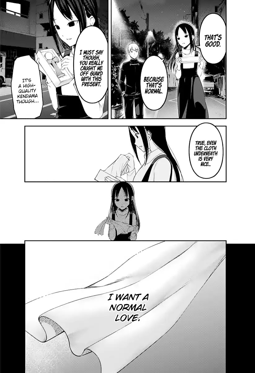 Kaguya-sama wa Kokurasetai - Tensai-tachi no Renai Zunousen Chapter 151 page 14 - Chapter 151: The First Kiss Never Ends