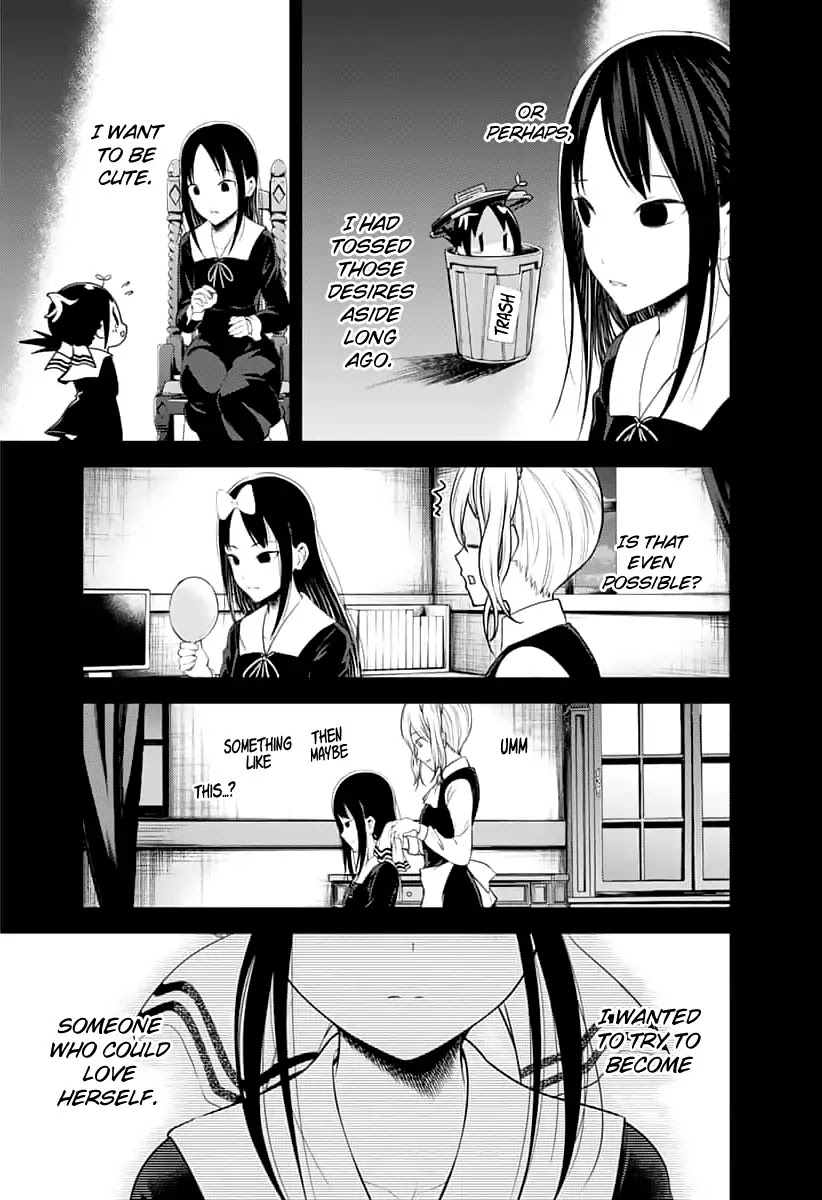 Kaguya-sama wa Kokurasetai - Tensai-tachi no Renai Zunousen Chapter 151 page 16 - Chapter 151: The First Kiss Never Ends