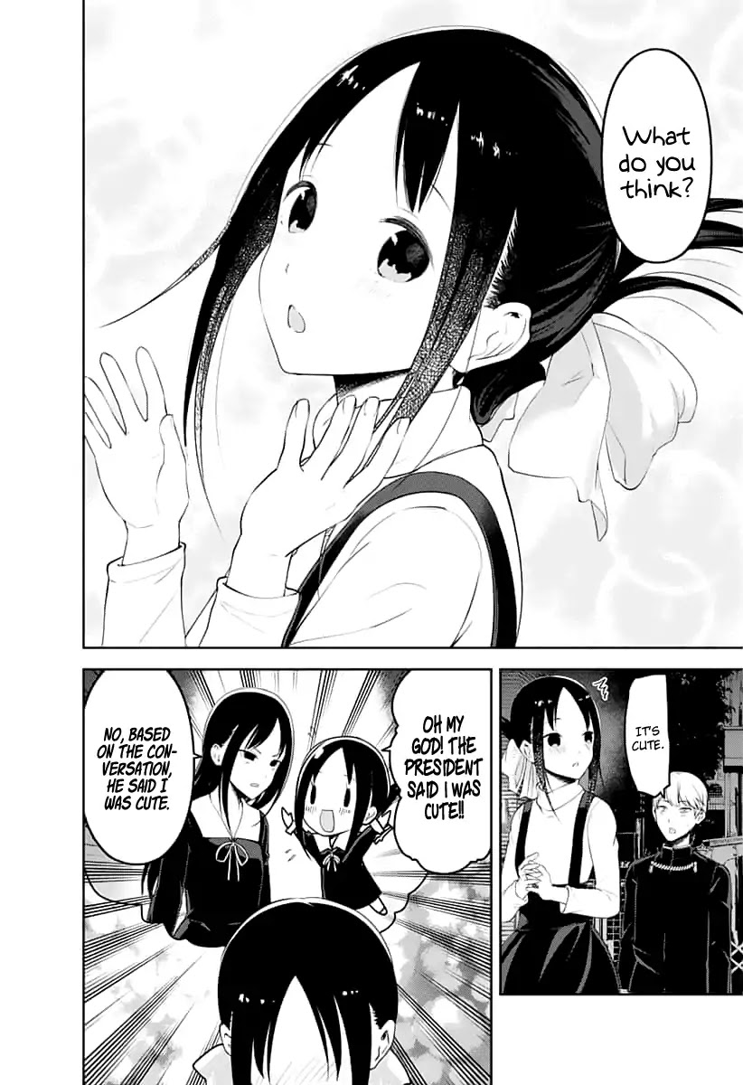 Kaguya-sama wa Kokurasetai - Tensai-tachi no Renai Zunousen Chapter 151 page 17 - Chapter 151: The First Kiss Never Ends