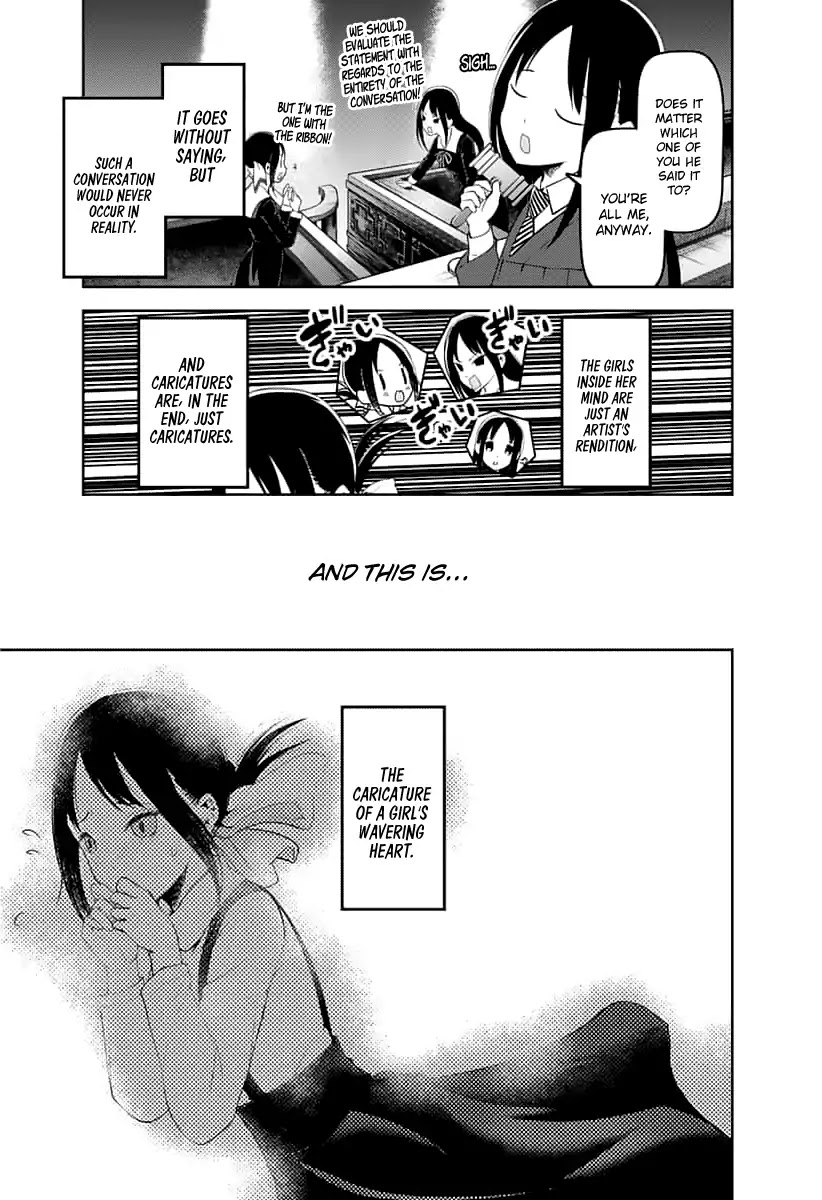 Kaguya-sama wa Kokurasetai - Tensai-tachi no Renai Zunousen Chapter 151 page 18 - Chapter 151: The First Kiss Never Ends