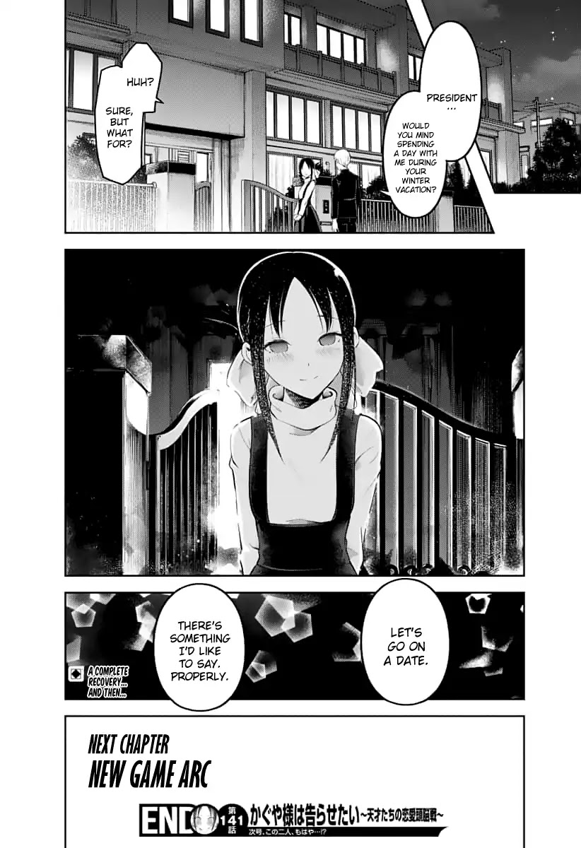 Kaguya-sama wa Kokurasetai - Tensai-tachi no Renai Zunousen Chapter 151 page 19 - Chapter 151: The First Kiss Never Ends