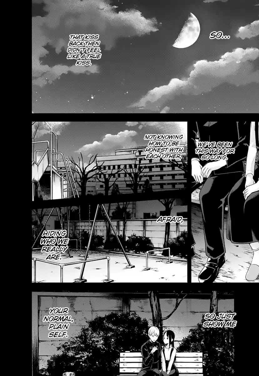 Kaguya-sama wa Kokurasetai - Tensai-tachi no Renai Zunousen Chapter 151 page 3 - Chapter 151: The First Kiss Never Ends