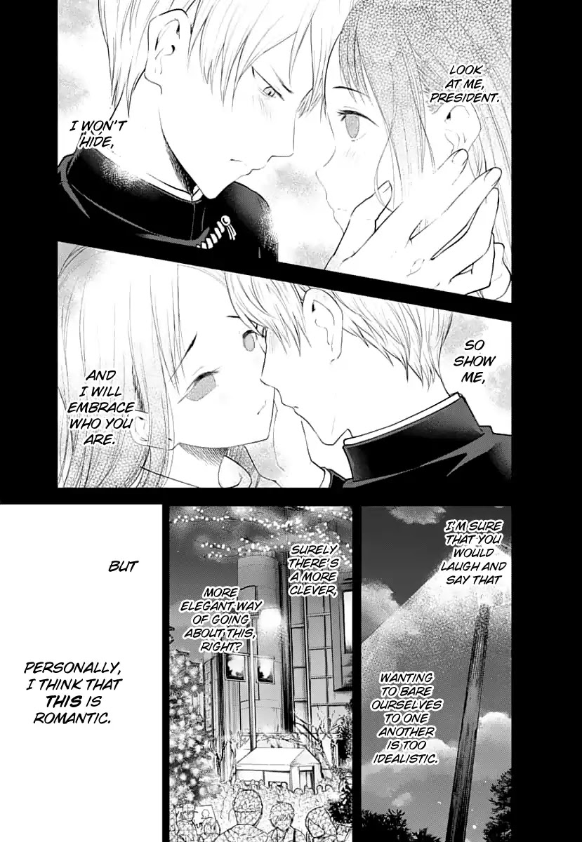 Kaguya-sama wa Kokurasetai - Tensai-tachi no Renai Zunousen Chapter 151 page 4 - Chapter 151: The First Kiss Never Ends