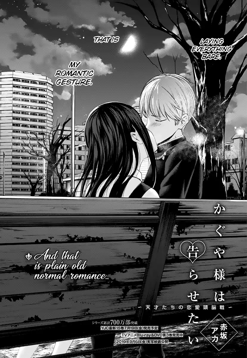 Kaguya-sama wa Kokurasetai - Tensai-tachi no Renai Zunousen Chapter 151 page 5 - Chapter 151: The First Kiss Never Ends