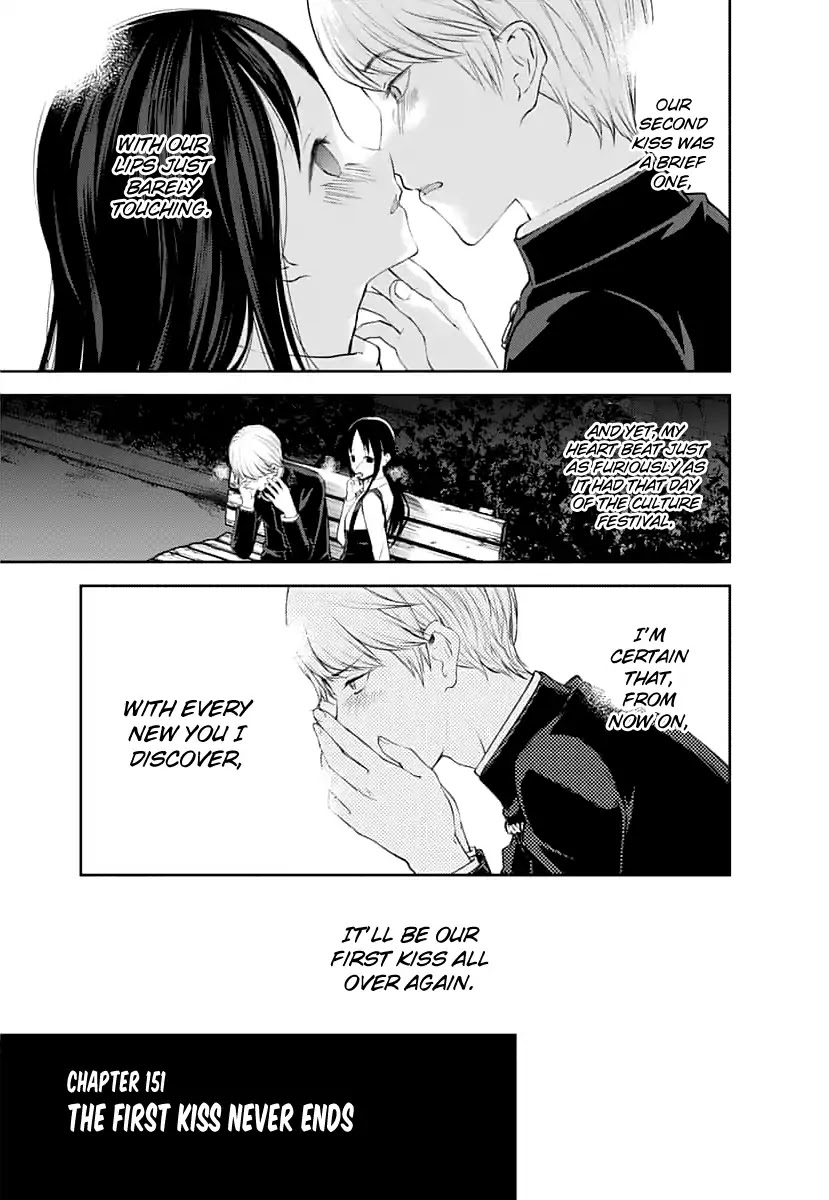 Kaguya-sama wa Kokurasetai - Tensai-tachi no Renai Zunousen Chapter 151 page 6 - Chapter 151: The First Kiss Never Ends