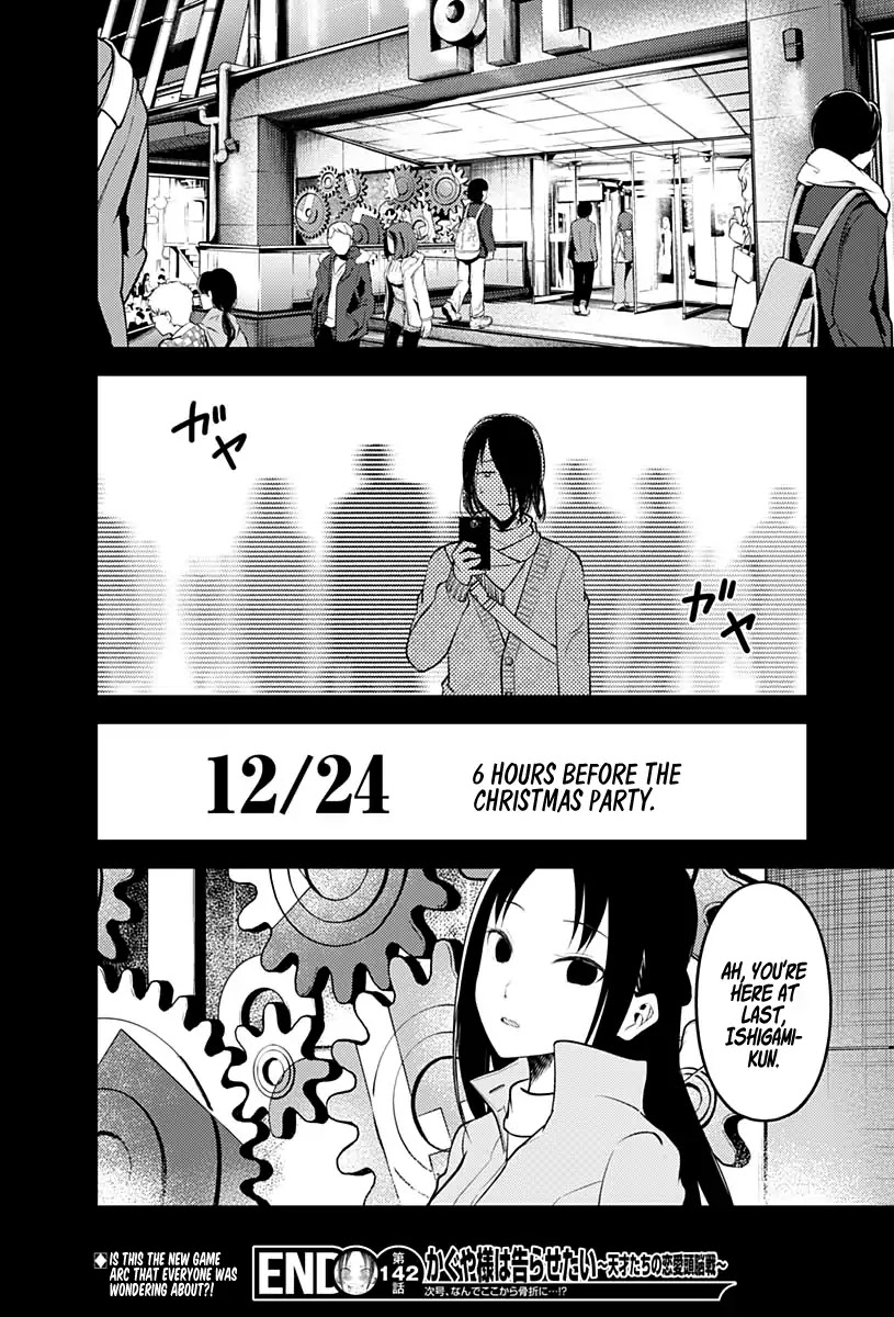 Kaguya-sama wa Kokurasetai - Tensai-tachi no Renai Zunousen Chapter 152 page 19 - Chapter 152: Nagisa Kashiwagi Wants to Conceal