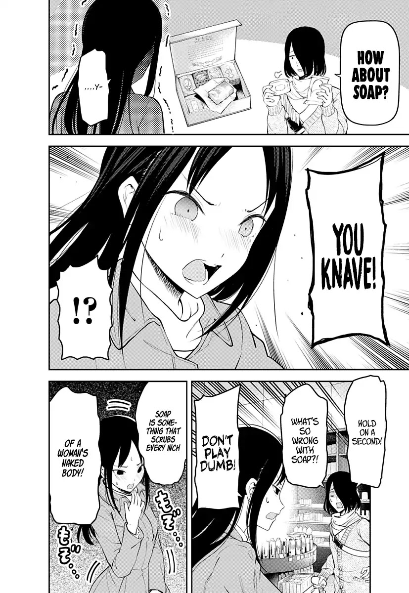 Kaguya-sama wa Kokurasetai - Tensai-tachi no Renai Zunousen Chapter 153 page 11 - Chapter 153: The Swallow's Cowrie Shell