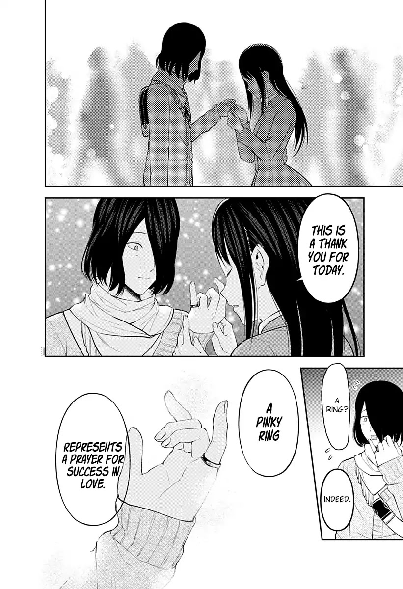 Kaguya-sama wa Kokurasetai - Tensai-tachi no Renai Zunousen Chapter 153 page 17 - Chapter 153: The Swallow's Cowrie Shell