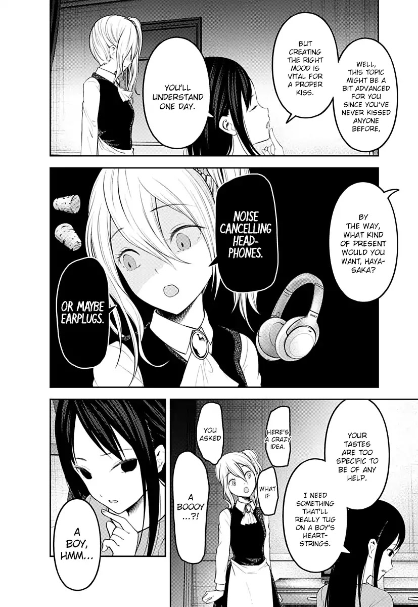 Kaguya-sama wa Kokurasetai - Tensai-tachi no Renai Zunousen Chapter 153 page 3 - Chapter 153: The Swallow's Cowrie Shell