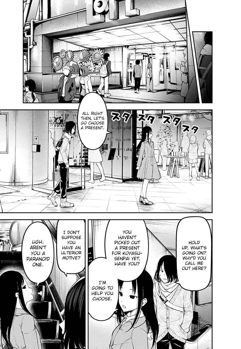 Kaguya-sama wa Kokurasetai - Tensai-tachi no Renai Zunousen Chapter 153 page 4 - Chapter 153: The Swallow's Cowrie Shell