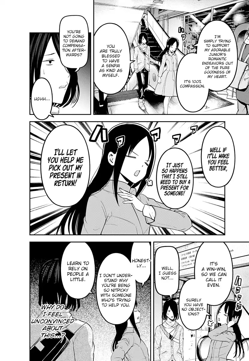 Kaguya-sama wa Kokurasetai - Tensai-tachi no Renai Zunousen Chapter 153 page 5 - Chapter 153: The Swallow's Cowrie Shell