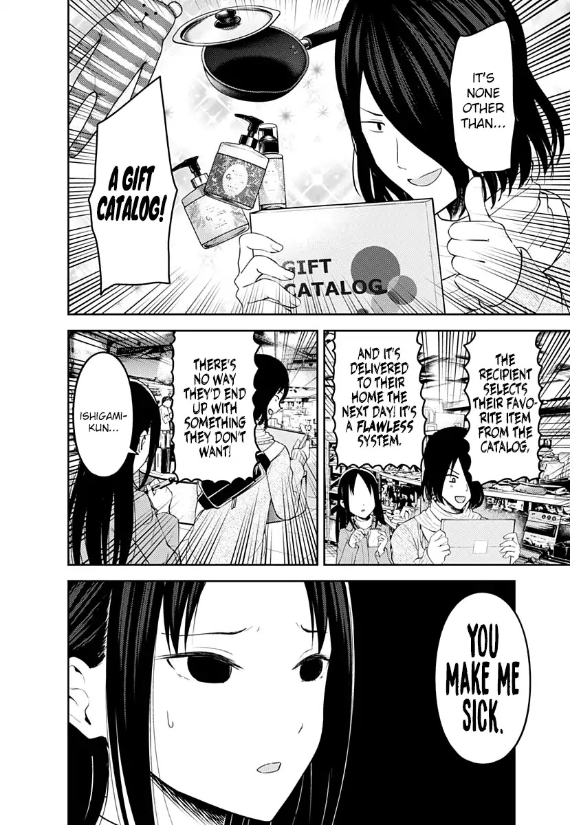 Kaguya-sama wa Kokurasetai - Tensai-tachi no Renai Zunousen Chapter 153 page 7 - Chapter 153: The Swallow's Cowrie Shell