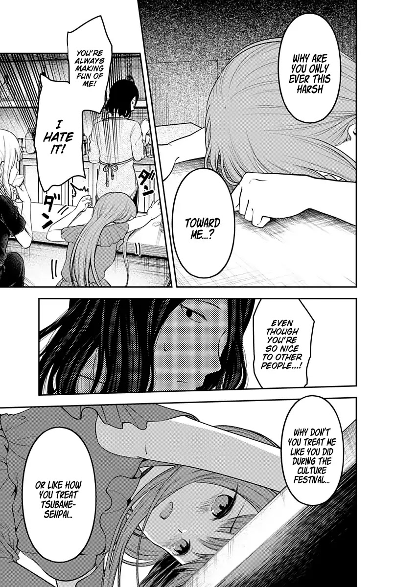 Kaguya-sama wa Kokurasetai - Tensai-tachi no Renai Zunousen Chapter 154 page 14 - Chapter 154: Kaguya Shinomiya's Impossible Challenge: "The Swallow's Cowry" (Part 2)