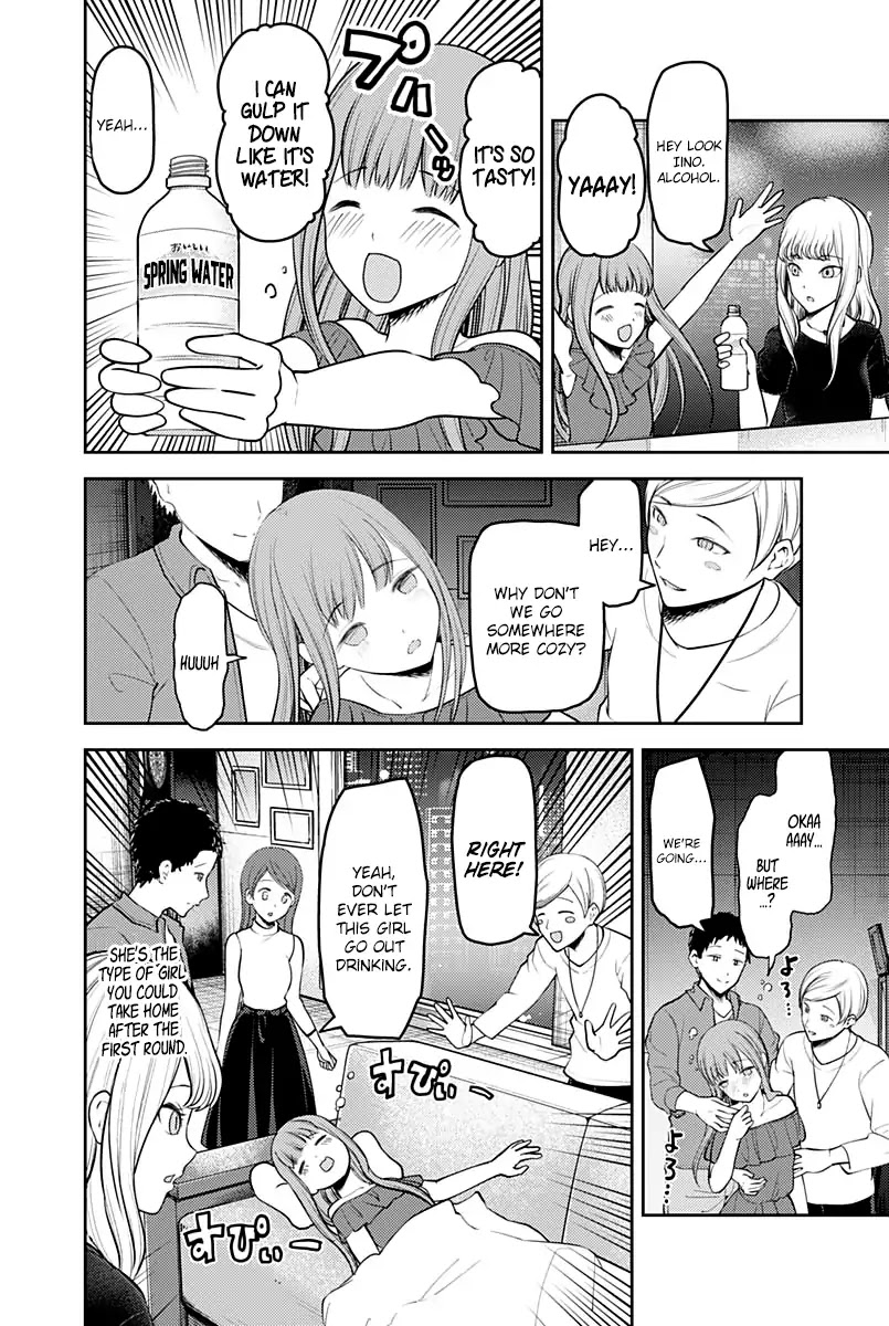 Kaguya-sama wa Kokurasetai - Tensai-tachi no Renai Zunousen Chapter 154 page 15 - Chapter 154: Kaguya Shinomiya's Impossible Challenge: "The Swallow's Cowry" (Part 2)