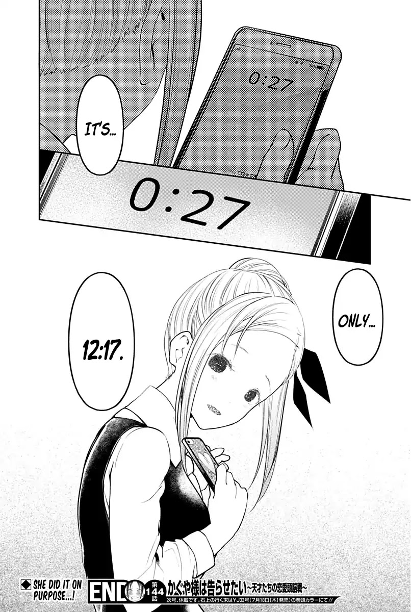 Kaguya-sama wa Kokurasetai - Tensai-tachi no Renai Zunousen Chapter 154 page 19 - Chapter 154: Kaguya Shinomiya's Impossible Challenge: "The Swallow's Cowry" (Part 2)