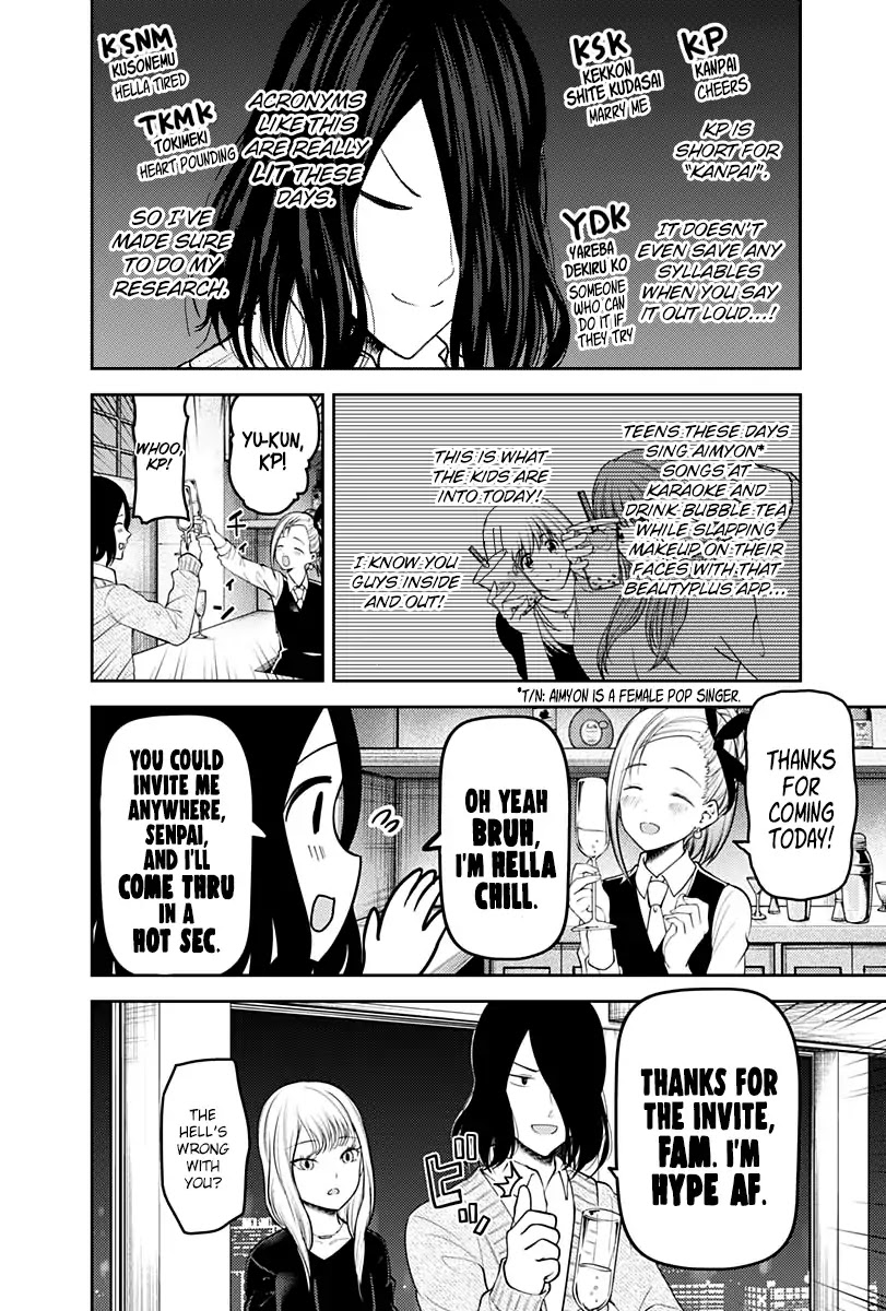Kaguya-sama wa Kokurasetai - Tensai-tachi no Renai Zunousen Chapter 154 page 3 - Chapter 154: Kaguya Shinomiya's Impossible Challenge: "The Swallow's Cowry" (Part 2)