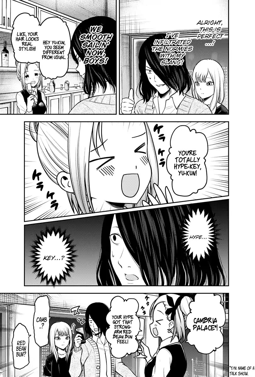 Kaguya-sama wa Kokurasetai - Tensai-tachi no Renai Zunousen Chapter 154 page 4 - Chapter 154: Kaguya Shinomiya's Impossible Challenge: "The Swallow's Cowry" (Part 2)