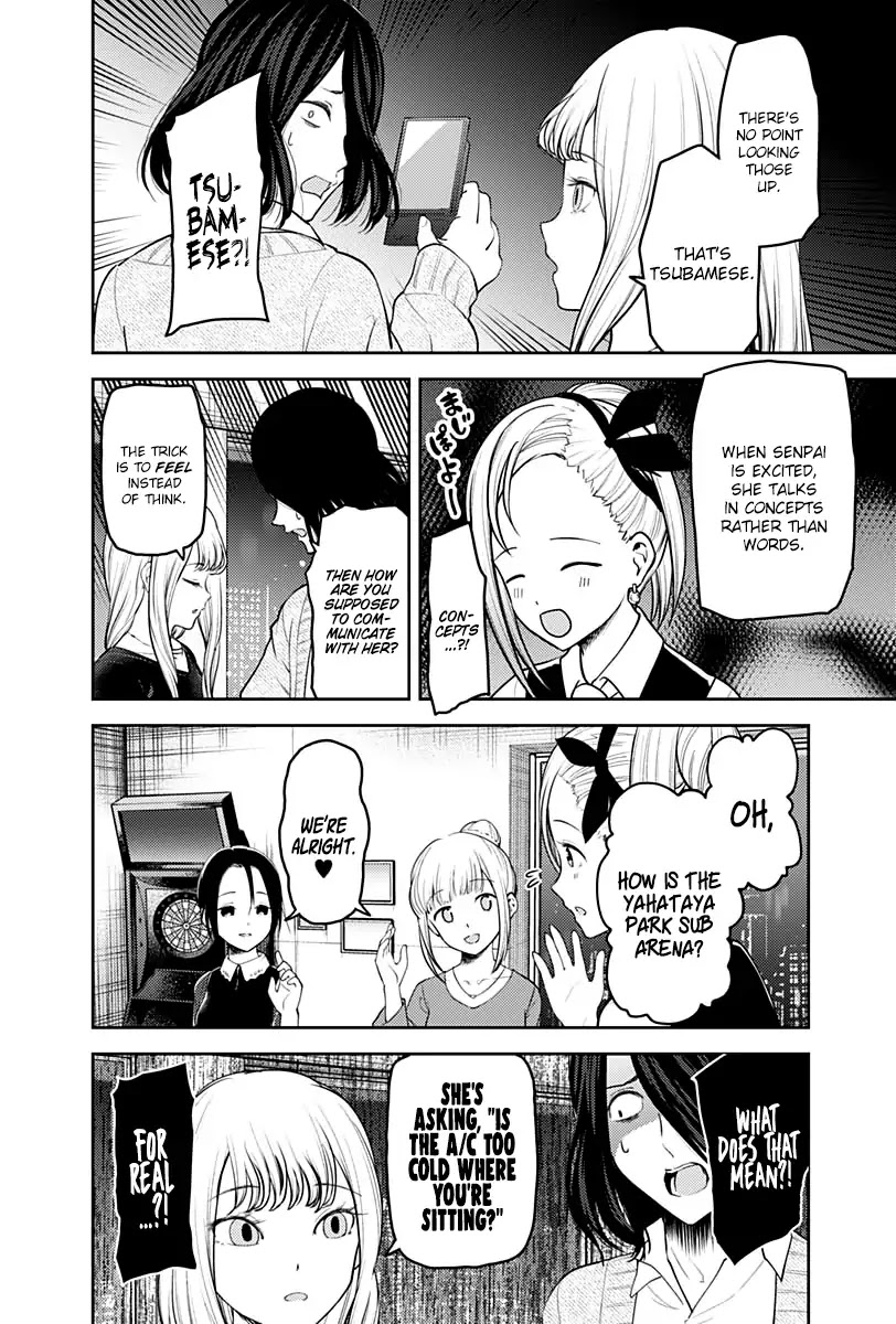 Kaguya-sama wa Kokurasetai - Tensai-tachi no Renai Zunousen Chapter 154 page 5 - Chapter 154: Kaguya Shinomiya's Impossible Challenge: "The Swallow's Cowry" (Part 2)
