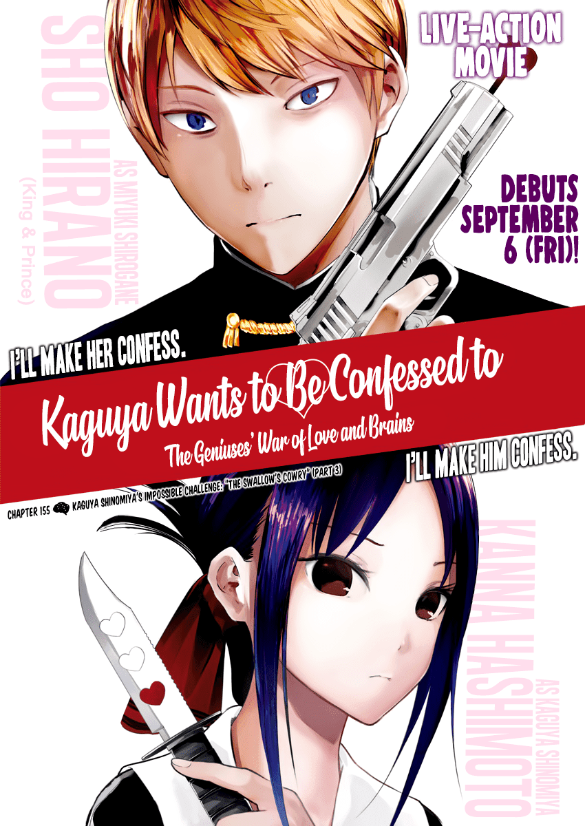 Kaguya-sama wa Kokurasetai - Tensai-tachi no Renai Zunousen Chapter 155 page 1 - Chapter 155: Kaguya Shinomiya's Impossible Challenge: "The Swallow's Cowry" (Part 3)