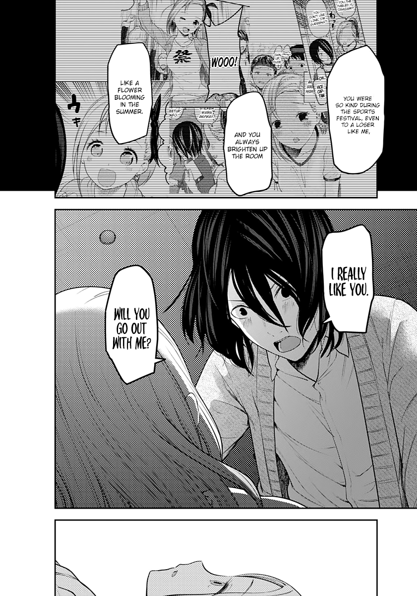 Kaguya-sama wa Kokurasetai - Tensai-tachi no Renai Zunousen Chapter 155 page 16 - Chapter 155: Kaguya Shinomiya's Impossible Challenge: "The Swallow's Cowry" (Part 3)