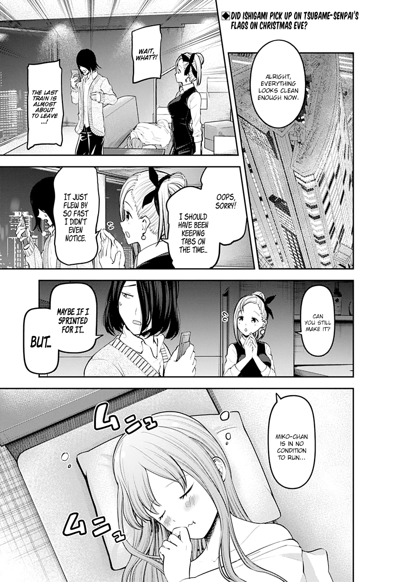 Kaguya-sama wa Kokurasetai - Tensai-tachi no Renai Zunousen Chapter 155 page 3 - Chapter 155: Kaguya Shinomiya's Impossible Challenge: "The Swallow's Cowry" (Part 3)