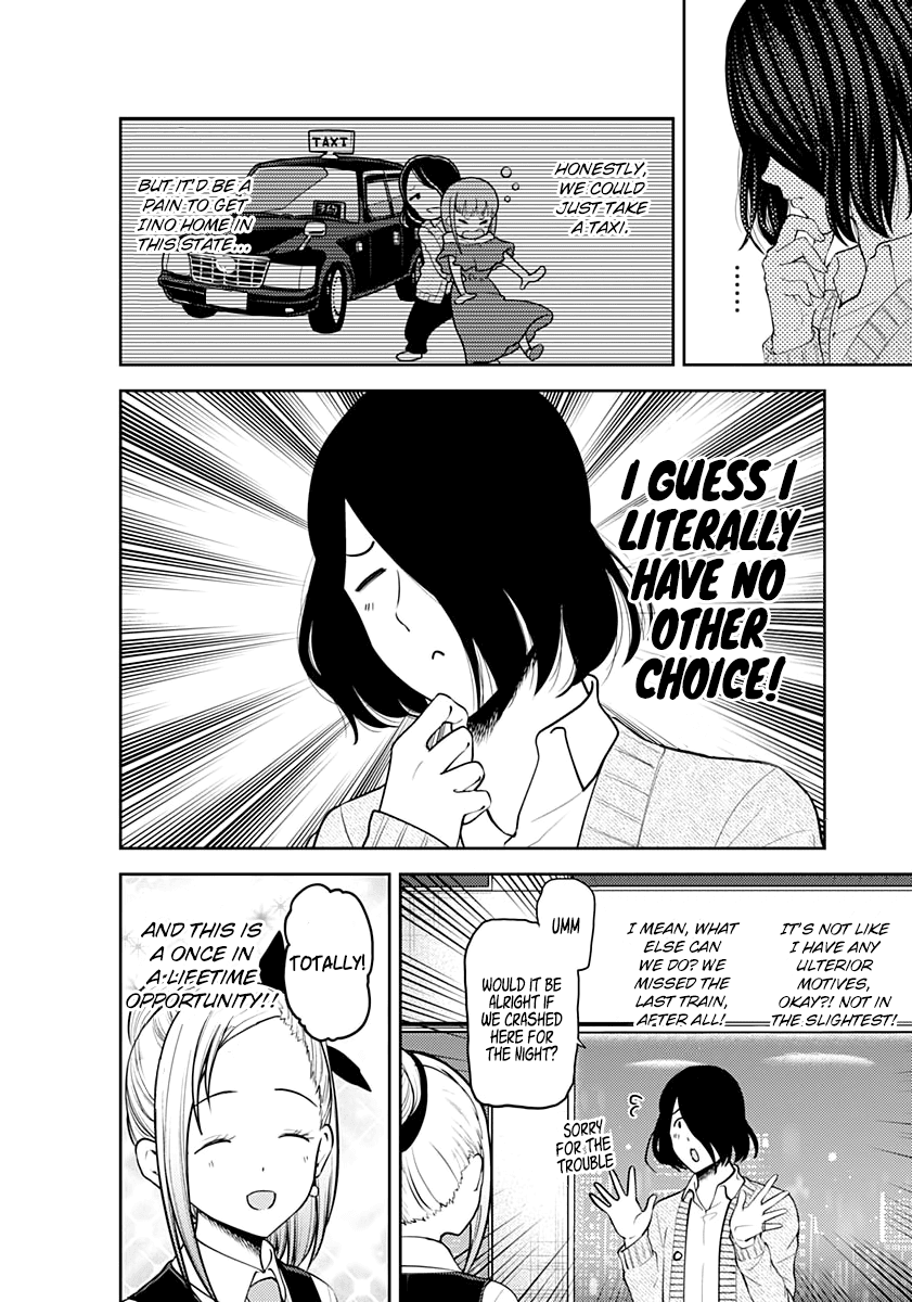 Kaguya-sama wa Kokurasetai - Tensai-tachi no Renai Zunousen Chapter 155 page 4 - Chapter 155: Kaguya Shinomiya's Impossible Challenge: "The Swallow's Cowry" (Part 3)