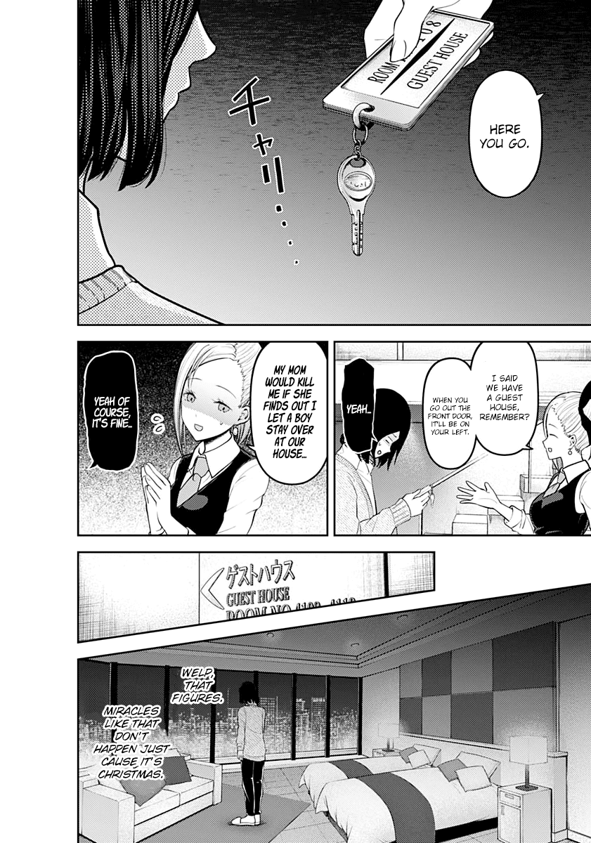 Kaguya-sama wa Kokurasetai - Tensai-tachi no Renai Zunousen Chapter 155 page 6 - Chapter 155: Kaguya Shinomiya's Impossible Challenge: "The Swallow's Cowry" (Part 3)