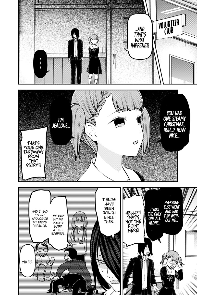 Kaguya-sama wa Kokurasetai - Tensai-tachi no Renai Zunousen Chapter 156 page 11 - Chapter 156: Miko Iino Can't Love (Part 2)