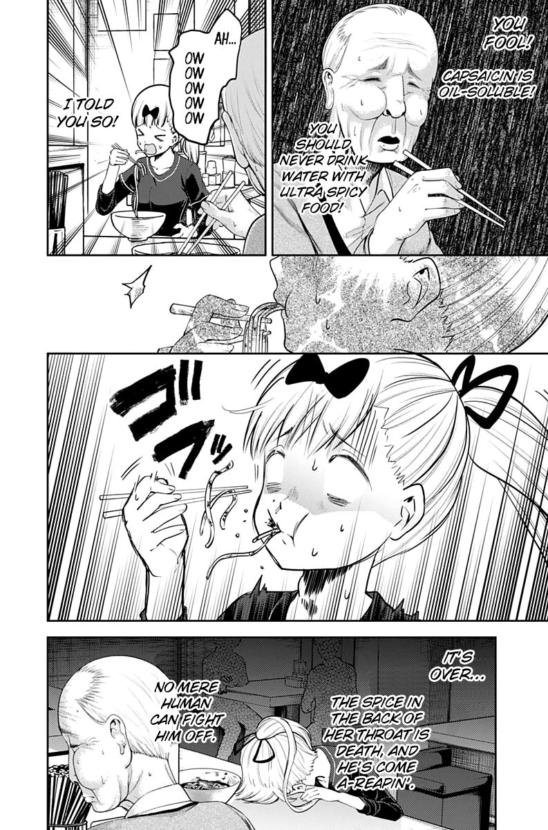 Kaguya-sama wa Kokurasetai - Tensai-tachi no Renai Zunousen Chapter 157 page 13 - Chapter 157: Fujiwara Chika Really Really Wants to Eat