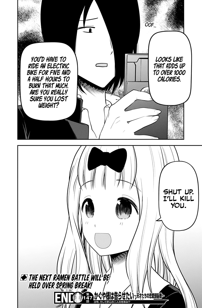 Kaguya-sama wa Kokurasetai - Tensai-tachi no Renai Zunousen Chapter 157 page 19 - Chapter 157: Fujiwara Chika Really Really Wants to Eat