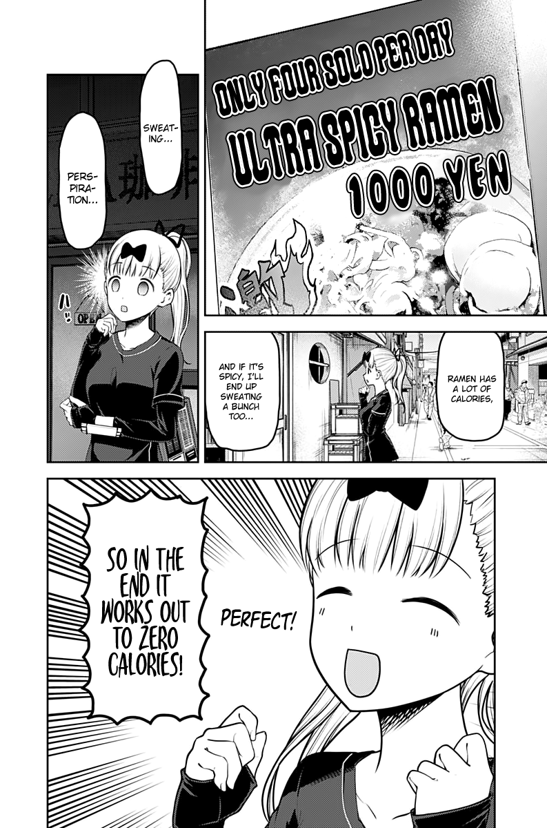 Kaguya-sama wa Kokurasetai - Tensai-tachi no Renai Zunousen Chapter 157 page 3 - Chapter 157: Fujiwara Chika Really Really Wants to Eat
