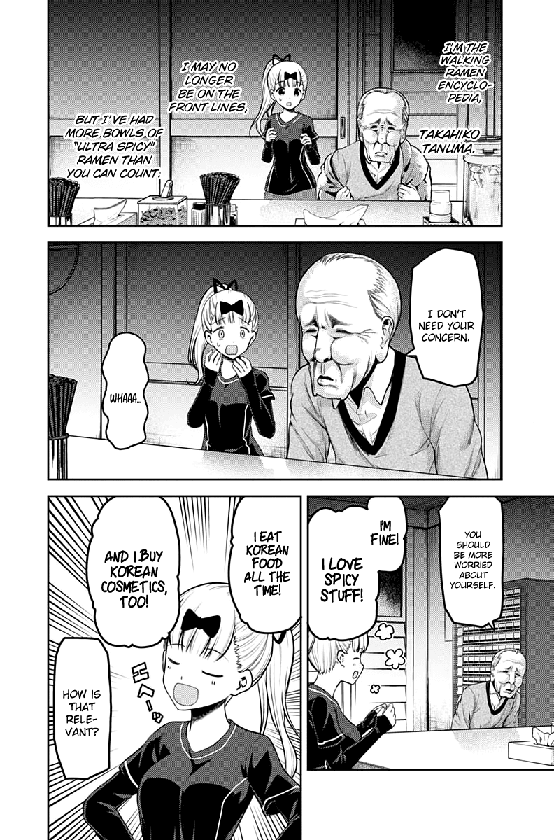 Kaguya-sama wa Kokurasetai - Tensai-tachi no Renai Zunousen Chapter 157 page 7 - Chapter 157: Fujiwara Chika Really Really Wants to Eat