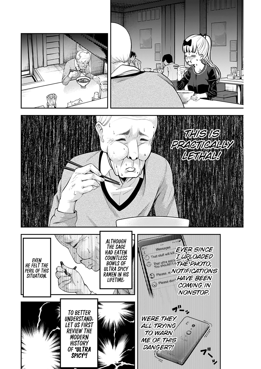 Kaguya-sama wa Kokurasetai - Tensai-tachi no Renai Zunousen Chapter 157 page 9 - Chapter 157: Fujiwara Chika Really Really Wants to Eat