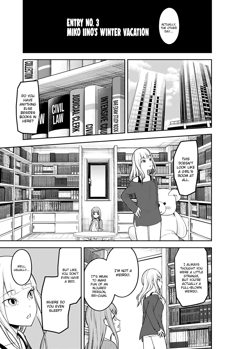 Kaguya-sama wa Kokurasetai - Tensai-tachi no Renai Zunousen Chapter 158 page 4 - Chapter 158: Miko Iino Can't Love (Part 3)