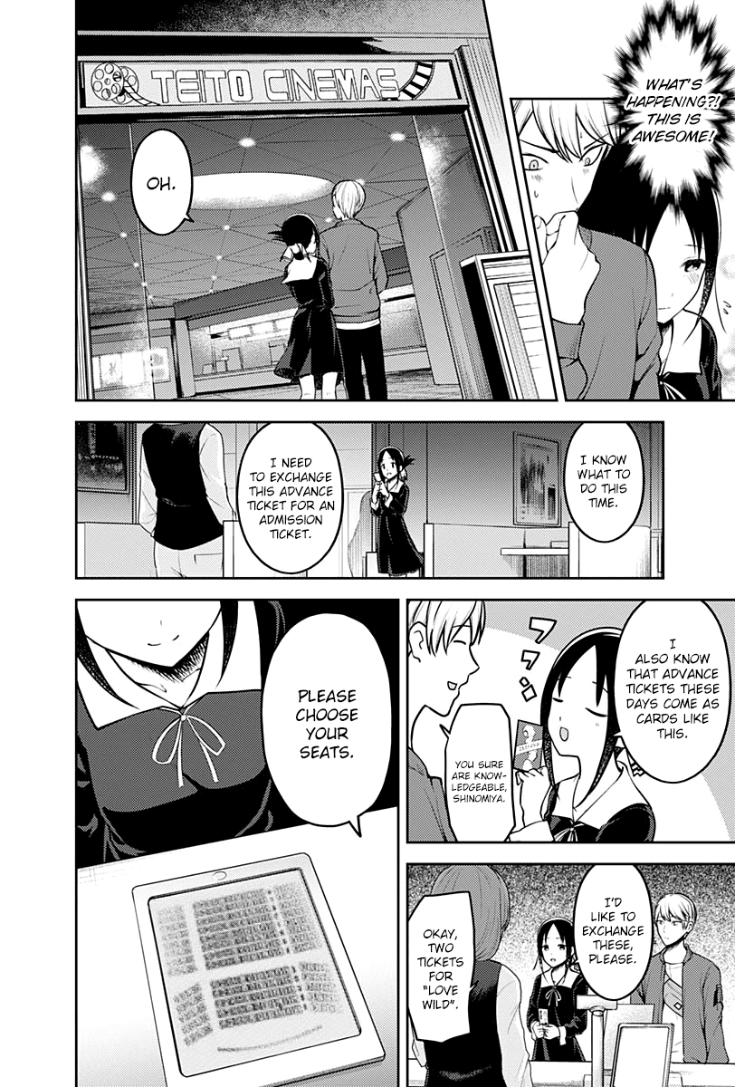 Kaguya-sama wa Kokurasetai - Tensai-tachi no Renai Zunousen Chapter 159 page 11 - Chapter 159: Kaguya..., Part 1