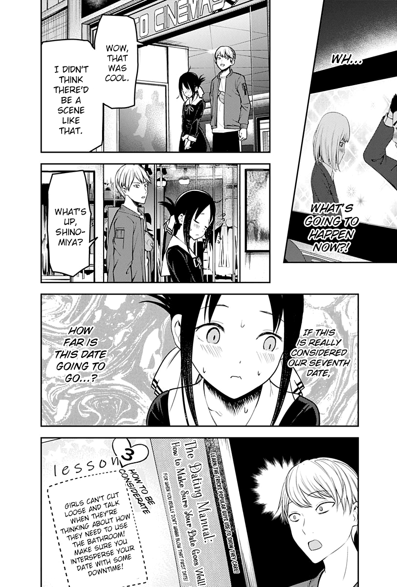 Kaguya-sama wa Kokurasetai - Tensai-tachi no Renai Zunousen Chapter 159 page 15 - Chapter 159: Kaguya..., Part 1