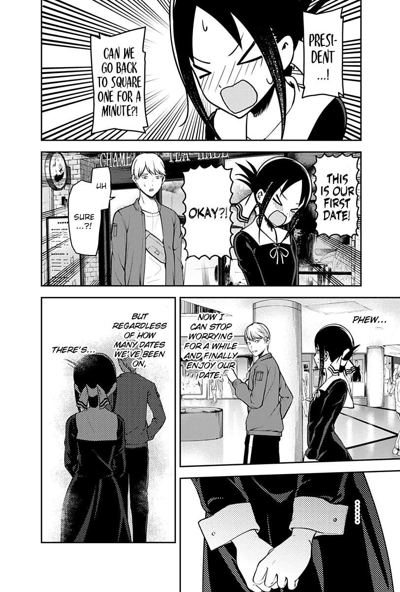 Kaguya-sama wa Kokurasetai - Tensai-tachi no Renai Zunousen Chapter 159 page 17 - Chapter 159: Kaguya..., Part 1