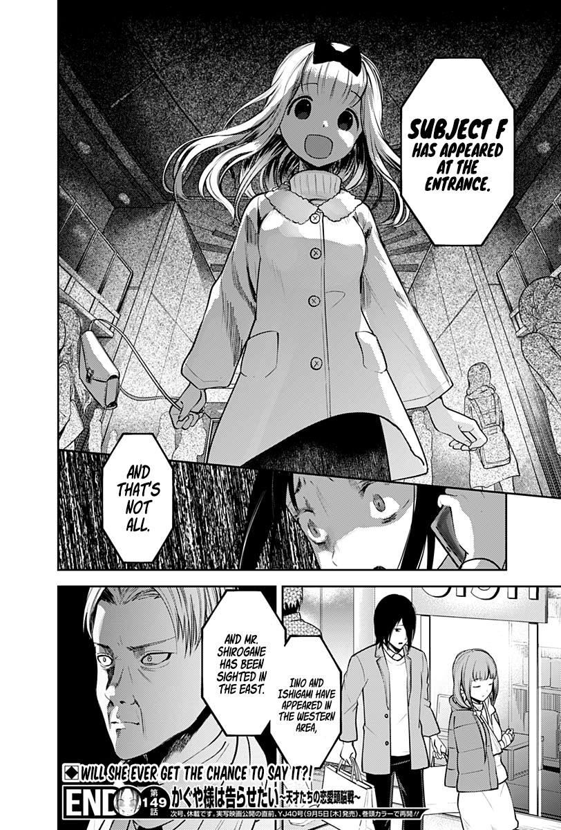 Kaguya-sama wa Kokurasetai - Tensai-tachi no Renai Zunousen Chapter 159 page 19 - Chapter 159: Kaguya..., Part 1
