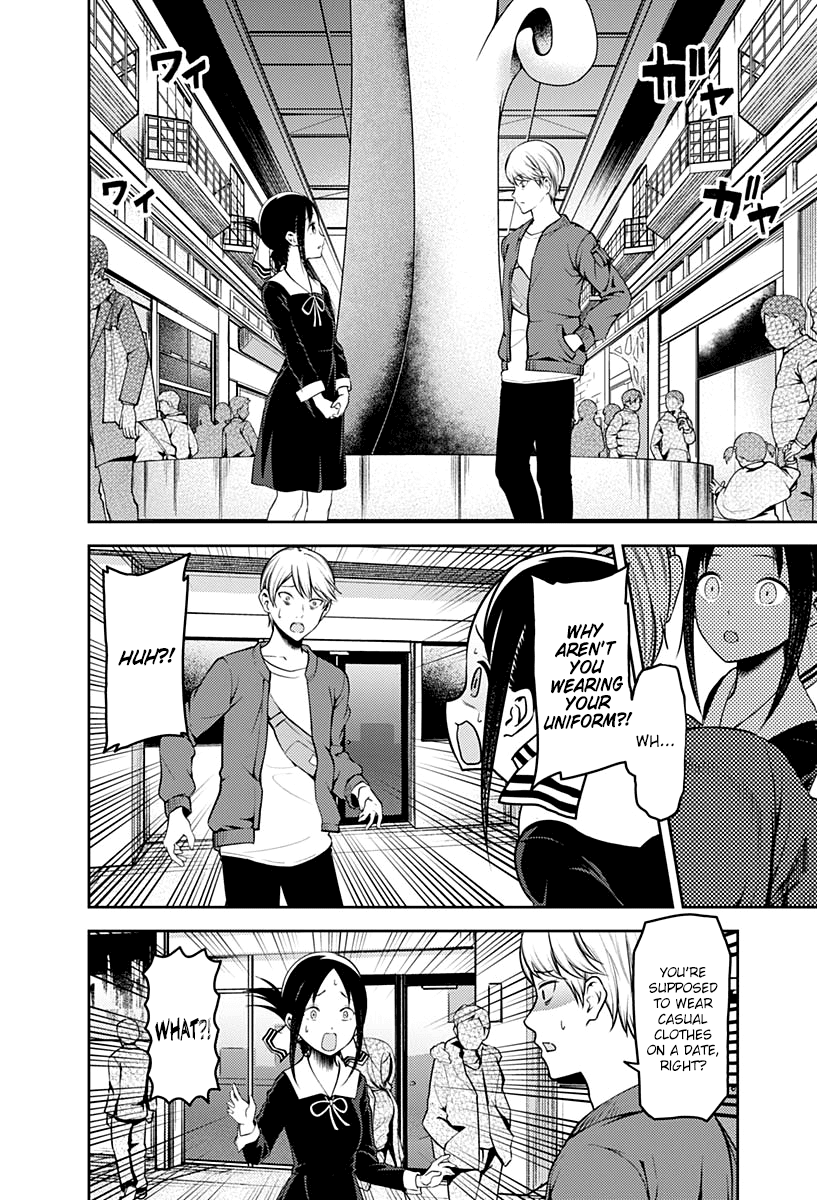 Kaguya-sama wa Kokurasetai - Tensai-tachi no Renai Zunousen Chapter 159 page 3 - Chapter 159: Kaguya..., Part 1