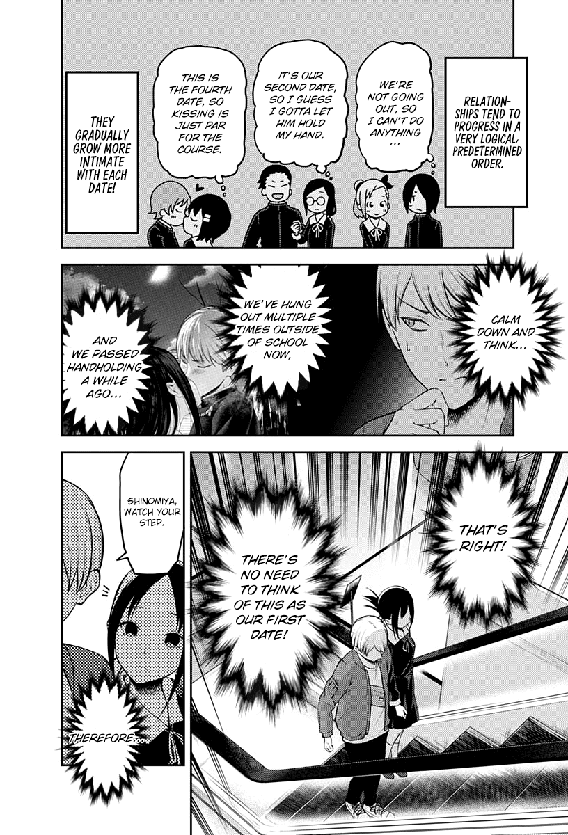 Kaguya-sama wa Kokurasetai - Tensai-tachi no Renai Zunousen Chapter 159 page 7 - Chapter 159: Kaguya..., Part 1