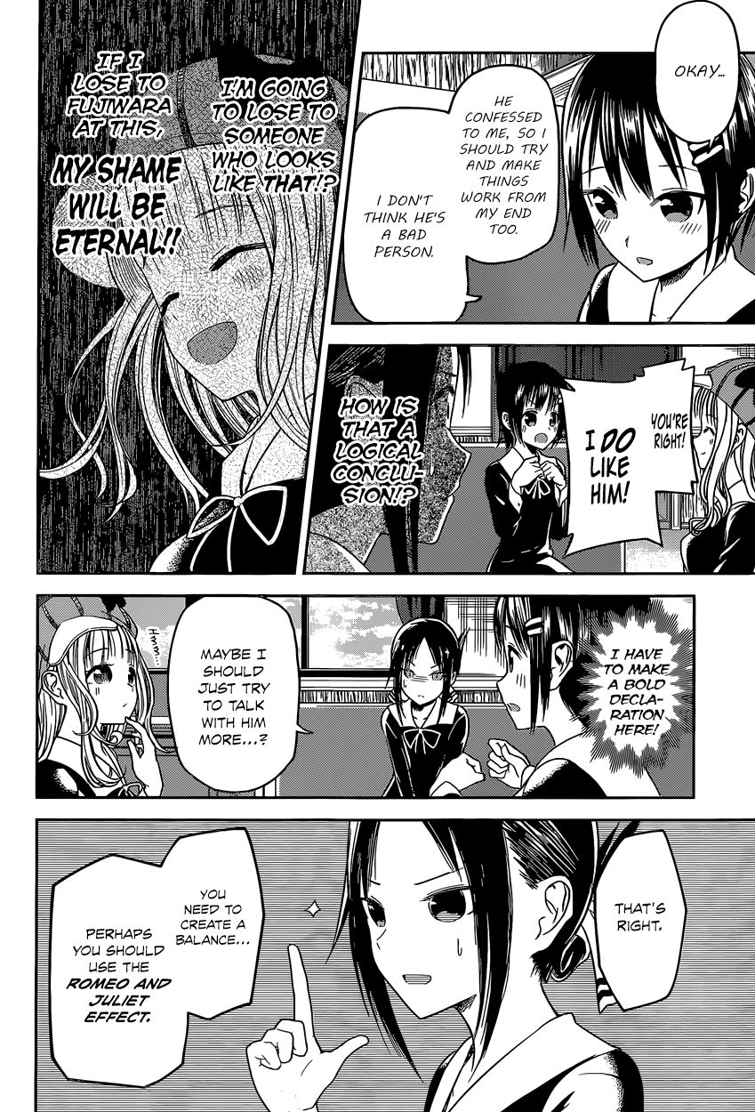 Kaguya-sama wa Kokurasetai - Tensai-tachi no Renai Zunousen Chapter 16 page 12 - Chapter 16 : Kaguya Wants to Do Well