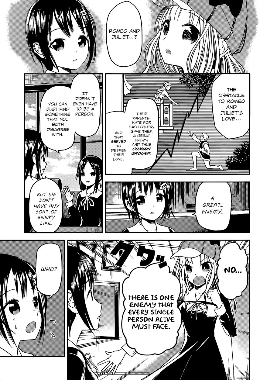 Kaguya-sama wa Kokurasetai - Tensai-tachi no Renai Zunousen Chapter 16 page 13 - Chapter 16 : Kaguya Wants to Do Well