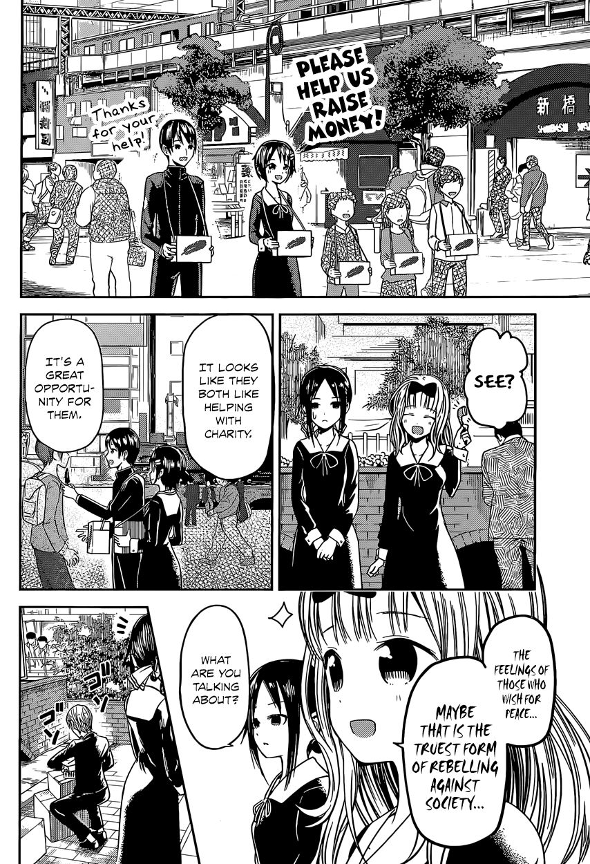 Kaguya-sama wa Kokurasetai - Tensai-tachi no Renai Zunousen Chapter 16 page 16 - Chapter 16 : Kaguya Wants to Do Well