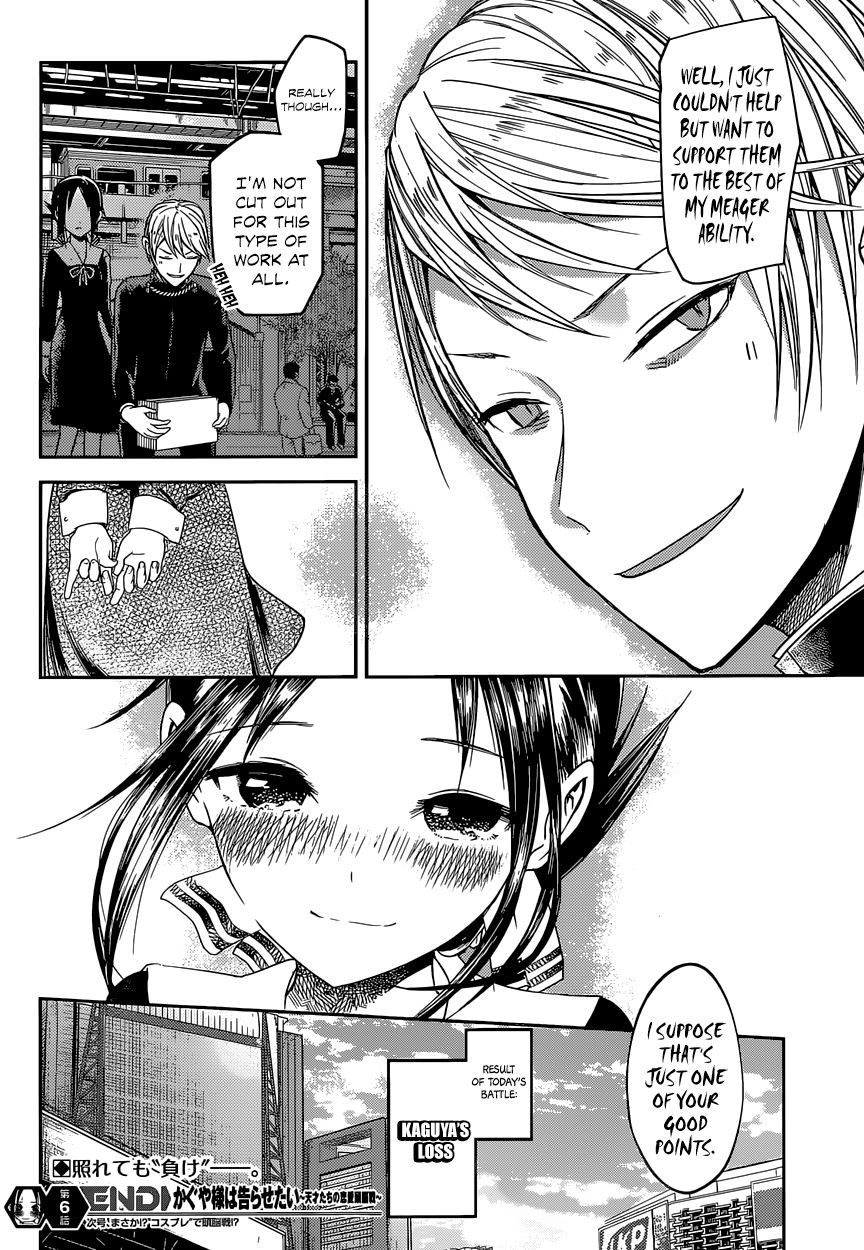 Kaguya-sama wa Kokurasetai - Tensai-tachi no Renai Zunousen Chapter 16 page 18 - Chapter 16 : Kaguya Wants to Do Well