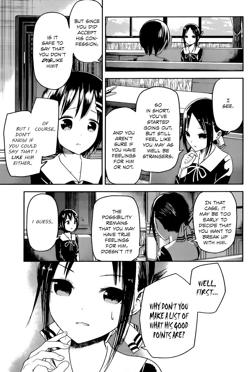 Kaguya-sama wa Kokurasetai - Tensai-tachi no Renai Zunousen Chapter 16 page 5 - Chapter 16 : Kaguya Wants to Do Well