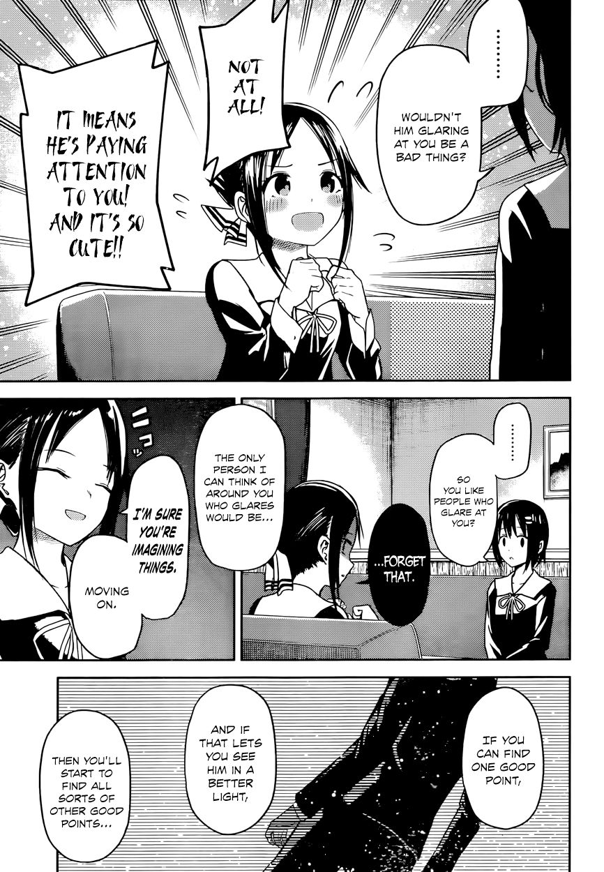 Kaguya-sama wa Kokurasetai - Tensai-tachi no Renai Zunousen Chapter 16 page 7 - Chapter 16 : Kaguya Wants to Do Well